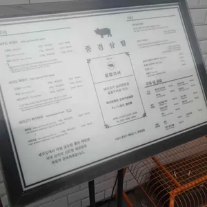중경삼림 리뷰 사진