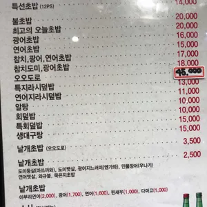 선남sea 리뷰 사진