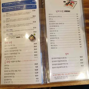 우마이스시 리뷰 사진