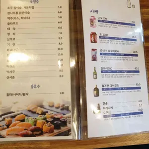 우마이스시 리뷰 사진