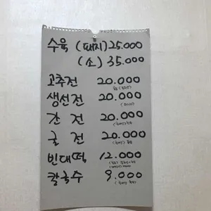 손칼국수 리뷰 사진