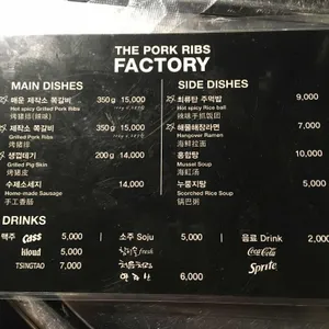 쪽갈비제작소 리뷰 사진