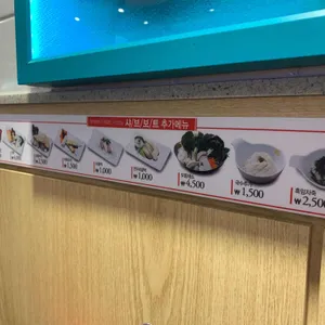 채선당 샤브보트 리뷰 사진