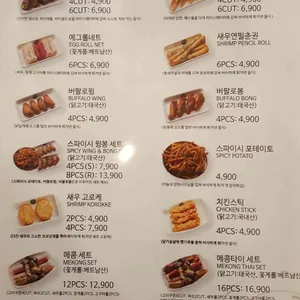 메콩타이 리뷰 사진