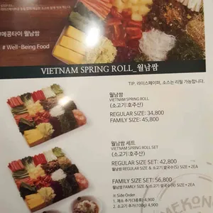 메콩타이 리뷰 사진