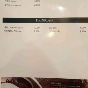 메콩타이 리뷰 사진