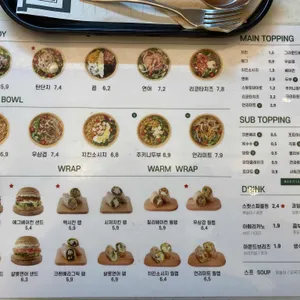 샐러디 리뷰 사진