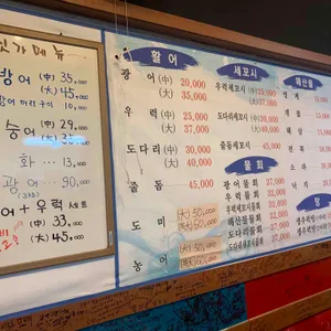 수산시장 리뷰 사진