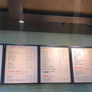 스타벅스 리뷰 사진