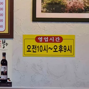 한양설렁탕 리뷰 사진