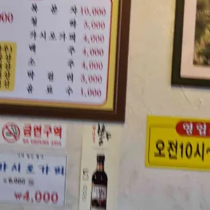 한양설렁탕 리뷰 사진