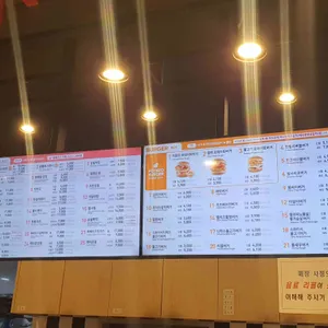 맘스터치 리뷰 사진