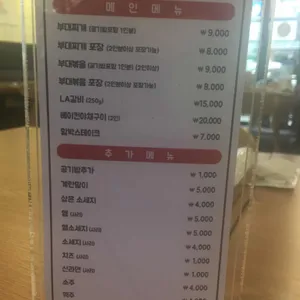 부찌식당 리뷰 사진