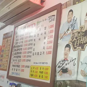 웰빙김치찜 리뷰 사진
