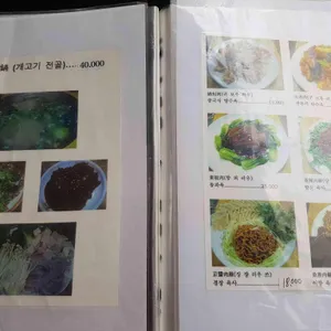 동북화과왕 리뷰 사진