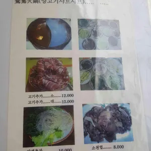 동북화과왕 리뷰 사진