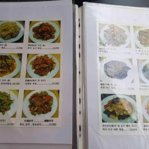 동북화과왕 리뷰 사진