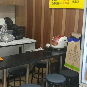 통큰떡볶이푸드문구 리뷰 사진