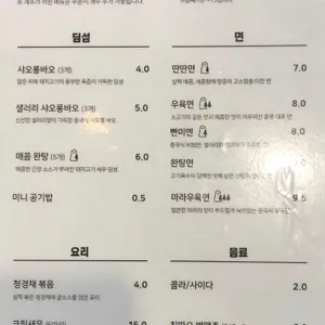 진티엔 리뷰 사진