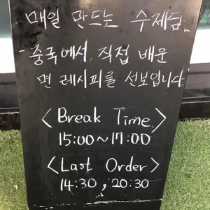 진티엔 리뷰 사진