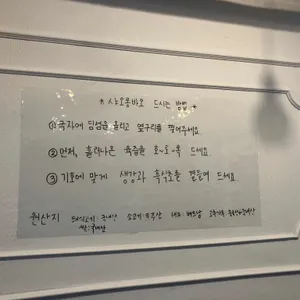 진티엔 리뷰 사진
