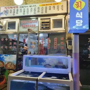 천안회식당 리뷰 사진
