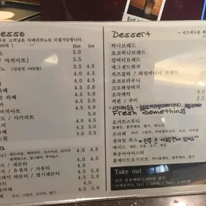 에피소드인커피 리뷰 사진