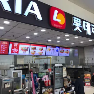 롯데리아  리뷰 사진