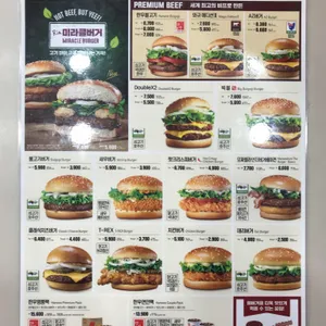 롯데리아  리뷰 사진