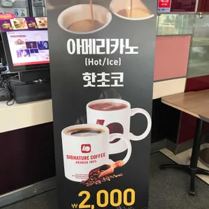 롯데리아  리뷰 사진