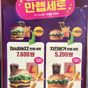롯데리아  리뷰 사진