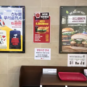 롯데리아  리뷰 사진