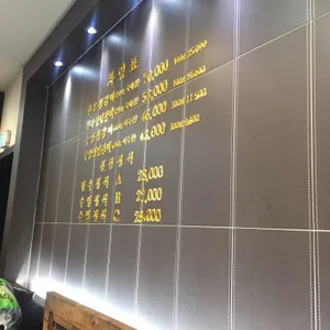 삼부자갈비 리뷰 사진