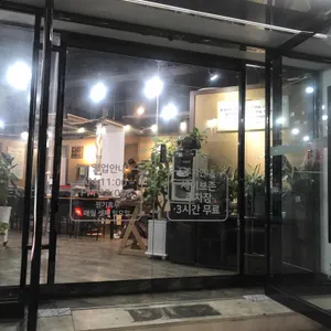 경주영양숯불갈비 리뷰 사진