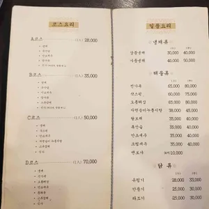 금정 리뷰 사진