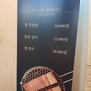 송도갈매기 리뷰 사진