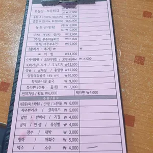 원조마포할머니빈대떡 리뷰 사진