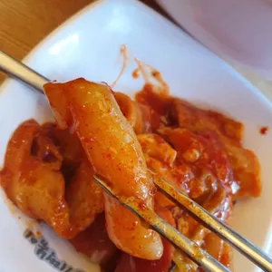동대문엽기떡볶이 사진