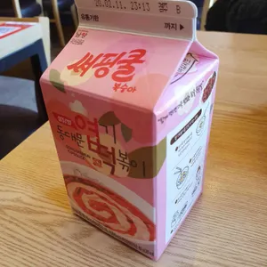 동대문엽기떡볶이 리뷰 사진