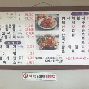 똘똘이바다장어 리뷰 사진