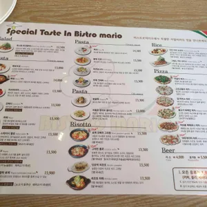 비스트로 마리오 리뷰 사진