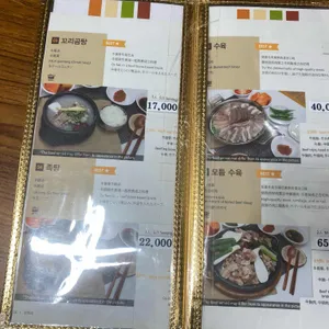 문화옥 리뷰 사진