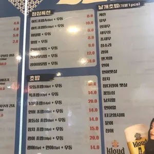 아트스시 리뷰 사진