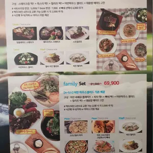 어반더쉐프 리뷰 사진