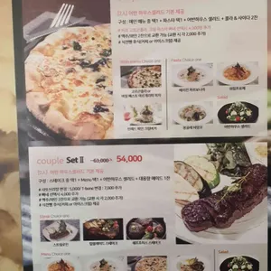 어반더쉐프 리뷰 사진