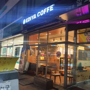 이디야  리뷰 사진