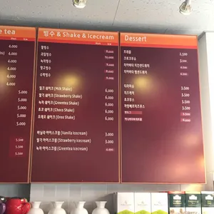 터미날 맘스커피 사진