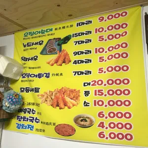 사월이네 리뷰 사진