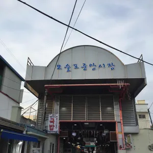 한라전복 리뷰 사진