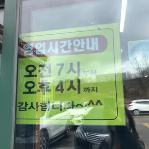 초원순두부 리뷰 사진
